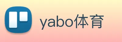 yabo体育 Logo